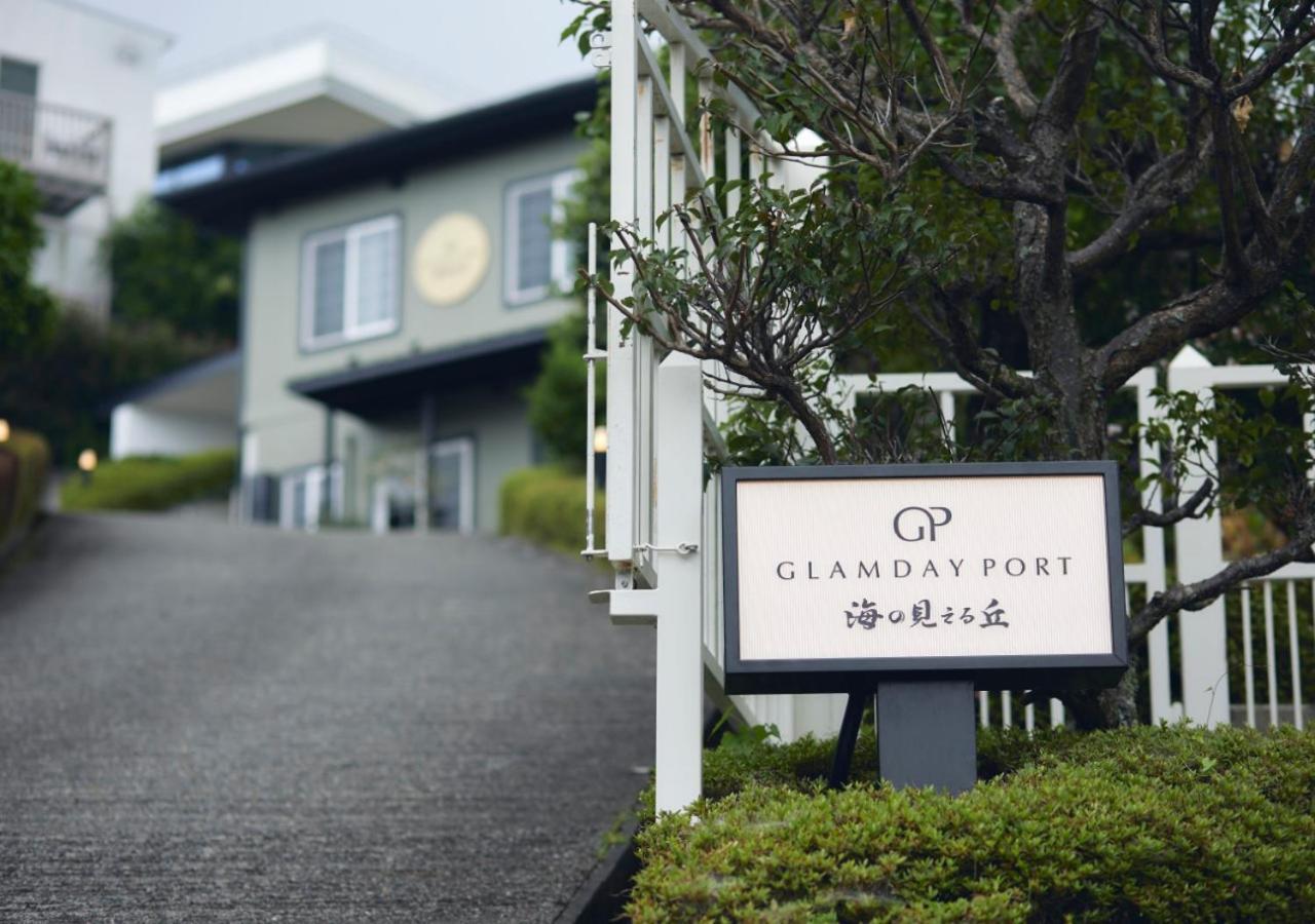 Glamday Port Villa Atami  Exterior photo